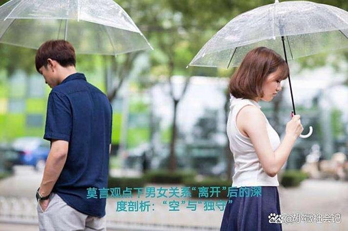 火车叨位去什么意思(火车叨位去想表达什么) 火车叨位去什么意思(火车叨位去想表达什么)
